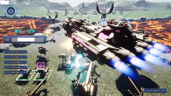 Star Pulse:The War-test screenshot 6