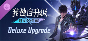 Solo Leveling: ARISE OVERDRIVE - Deluxe Upgrade