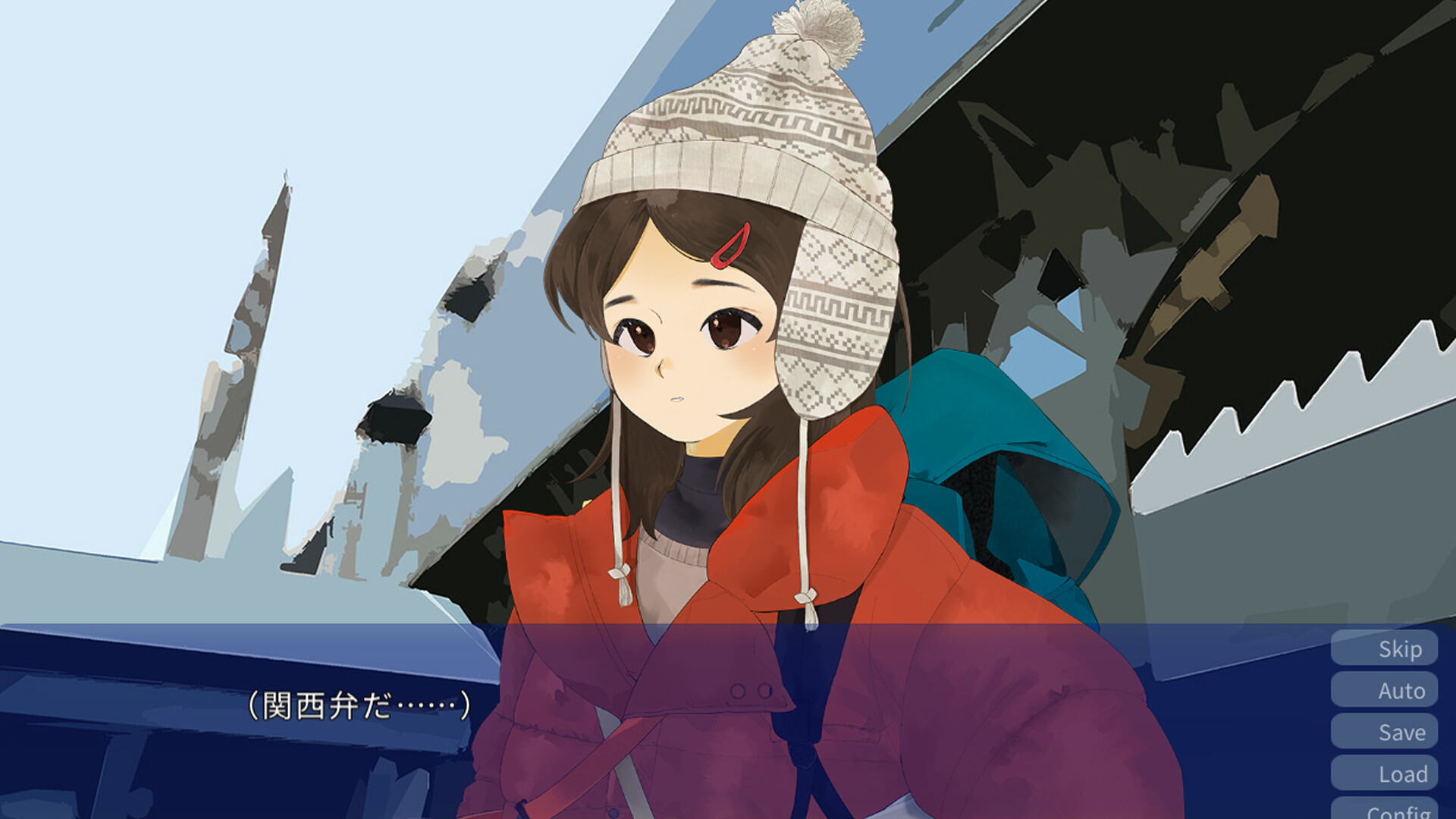 みすずの国 Featured Screenshot #1