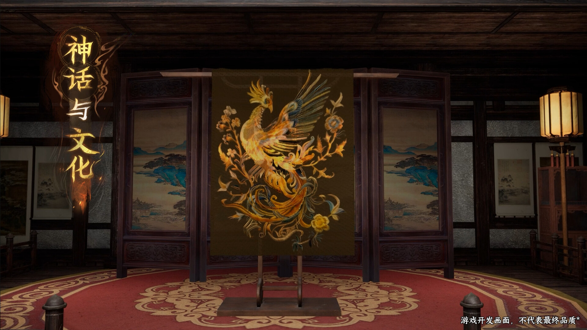 Sanctum:Whispers of Qingcheng screenshot 7