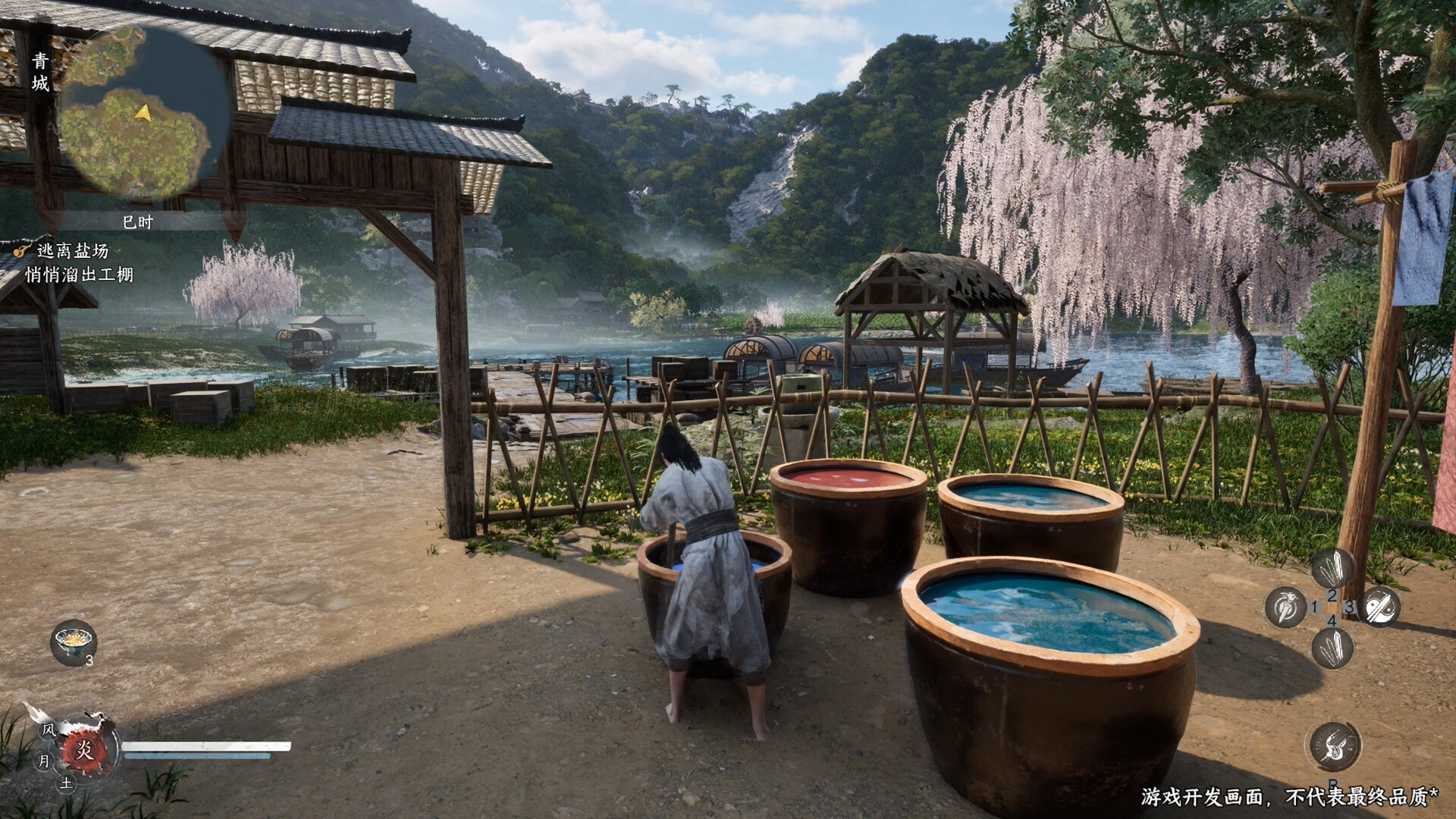 下一站青城 screenshot #7