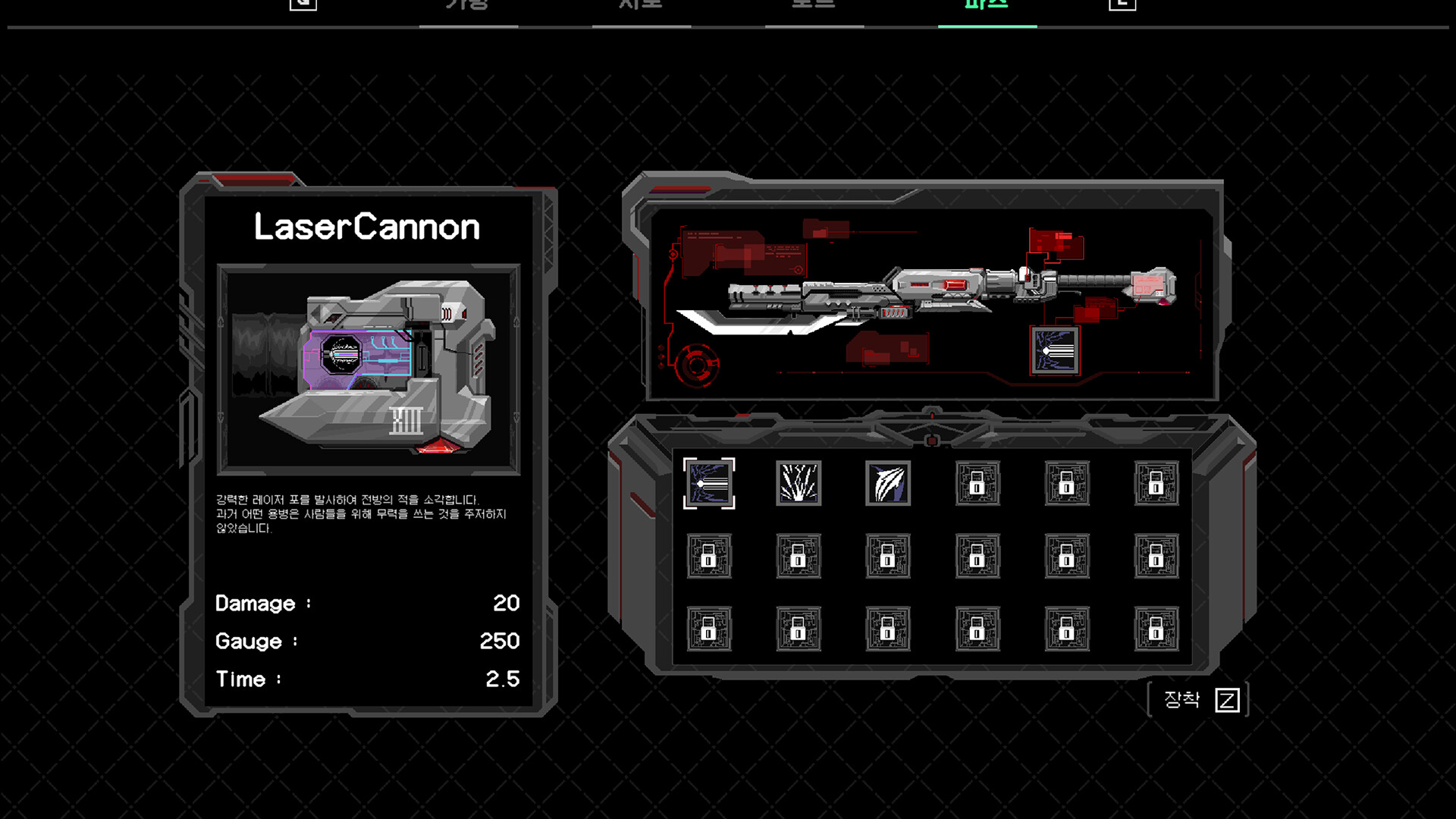 PLAN:B screenshot #4