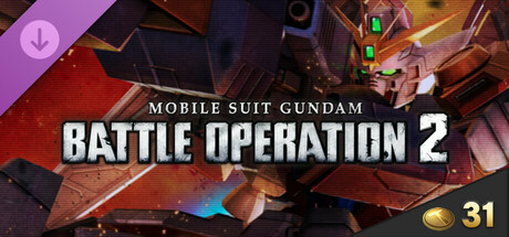 MOBILE SUIT GUNDAM BATTLE OPERATION 2 - Value Token Pack Volume 9 cover art
