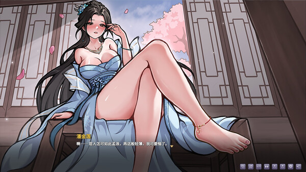 Rewrite the Romance: The Golden Lotus screenshot 3