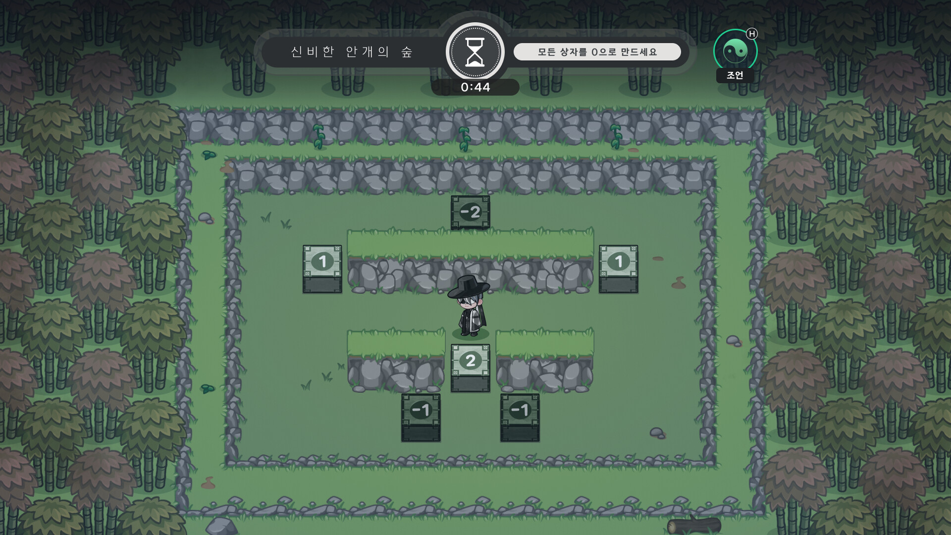 Tales of Yokai Harmony screenshot #2