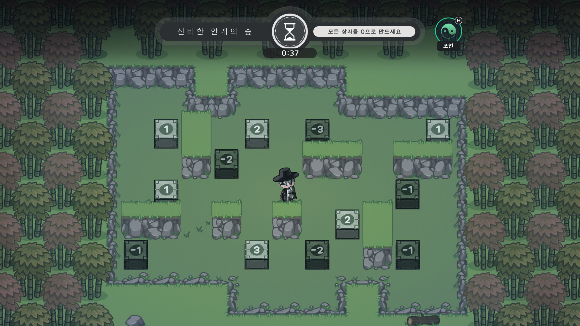 Tales of Yokai Harmony screenshot #4