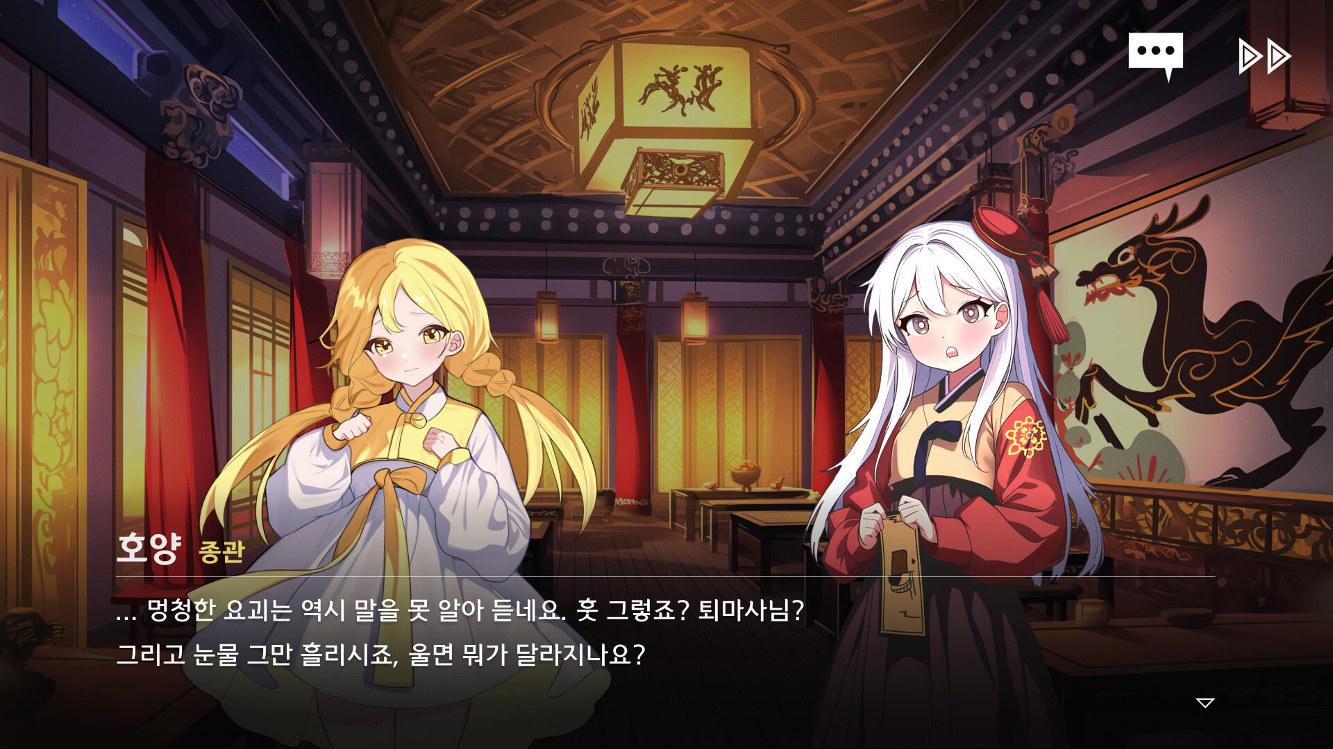 Tales of Yokai Harmony screenshot #3