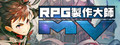 RPG Maker MV