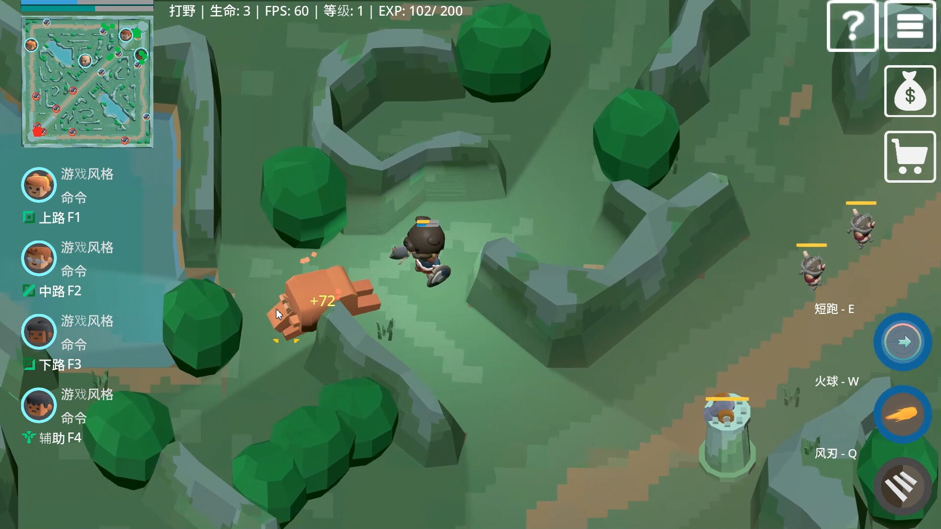 FastMoBa screenshot #4