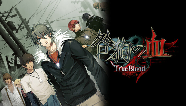 咎狗の血 True Blood NITRO ARCHIVE on Steam