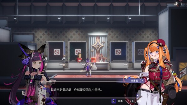 少女與學院城 遊戲截圖 2