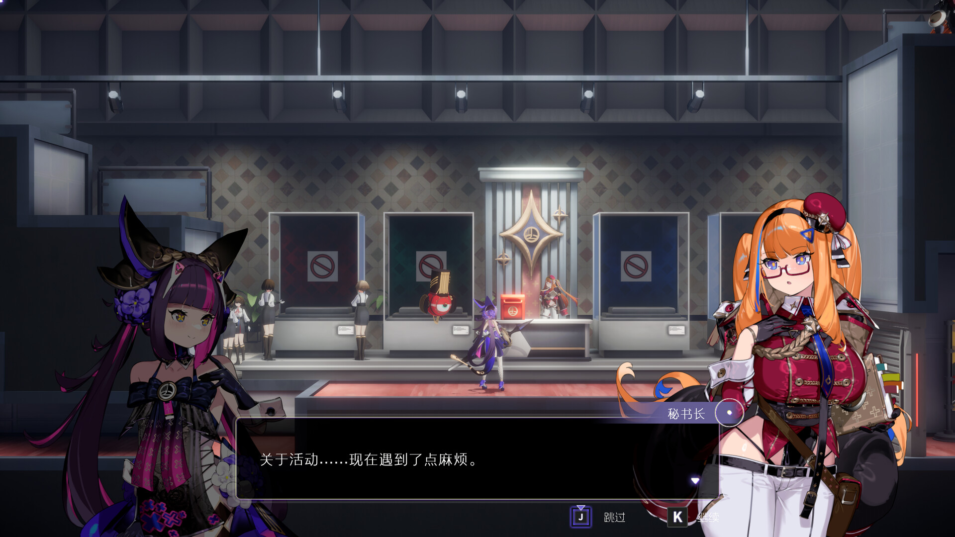 少女与学院城 / Kotama and Academy Citadel v1.00.01.00 简体中文版-软壳源码网