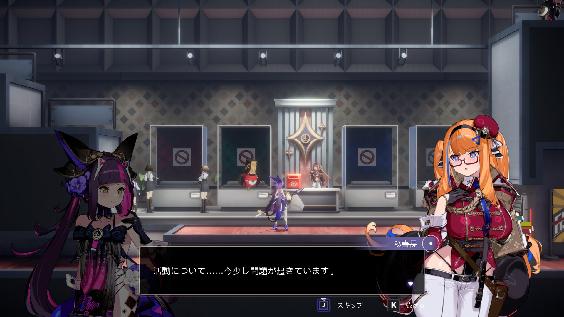 スクリーンショット 5