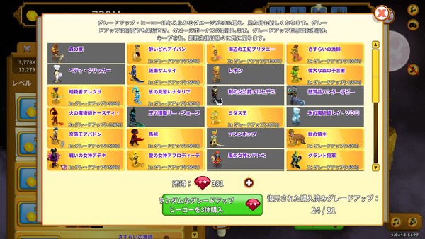 スクリーンショット
