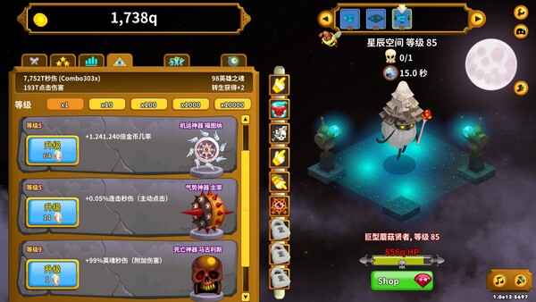 点击英雄-游戏截图