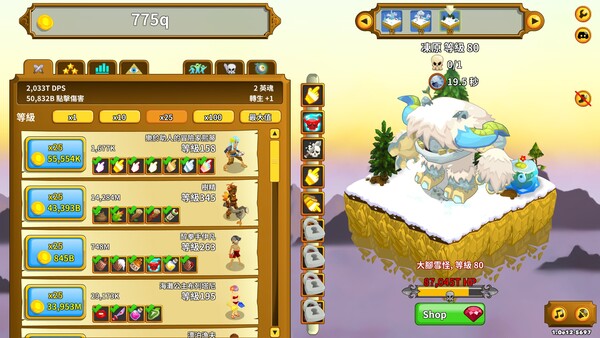 Clicker Heroes screenshot 3
