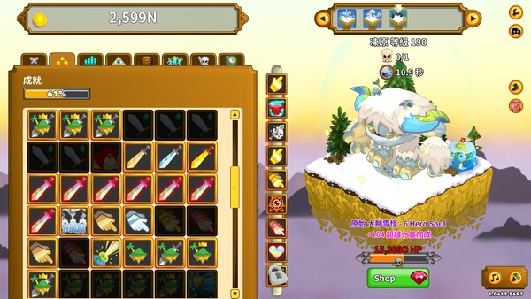 Clicker Heroes スクリーンショット 10