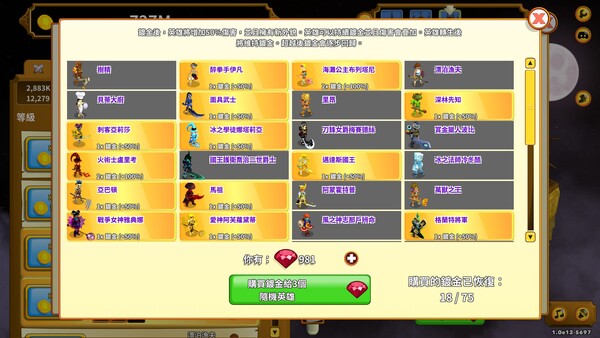 Clicker Heroes スクリーンショット 6
