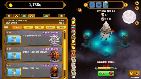 Clicker Heroes screenshot 4