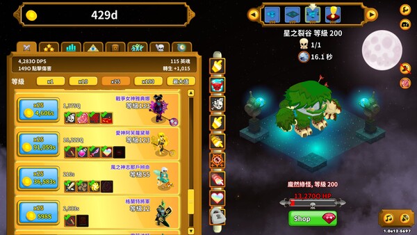 Clicker Heroes スクリーンショット 9