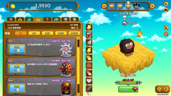 Clicker Heroes スクリーンショット 7