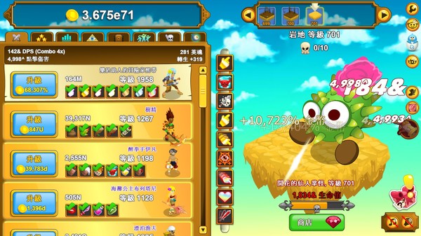 Clicker Heroes スクリーンショット 11