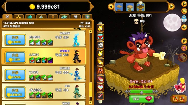 Clicker Heroes スクリーンショット 12