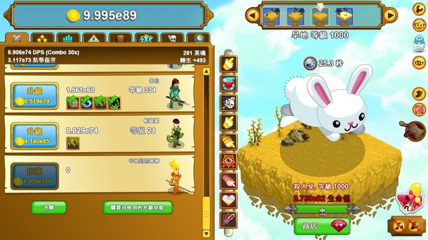 Clicker Heroes スクリーンショット 14