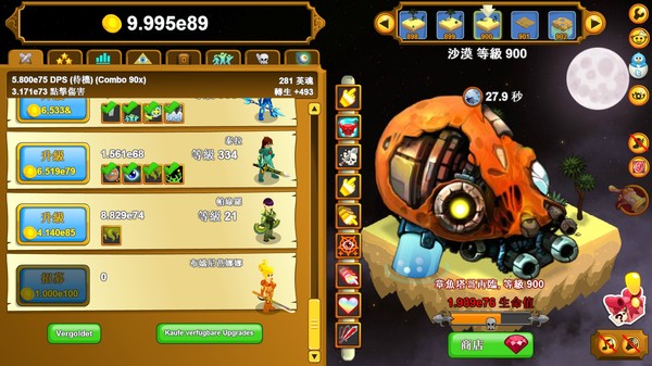 Clicker Heroes スクリーンショット 15