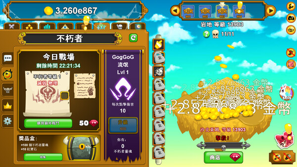 Clicker Heroes スクリーンショット 16