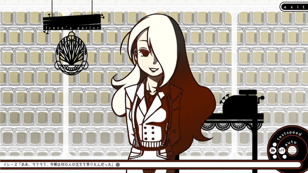 わすれなオルガン screenshot 9