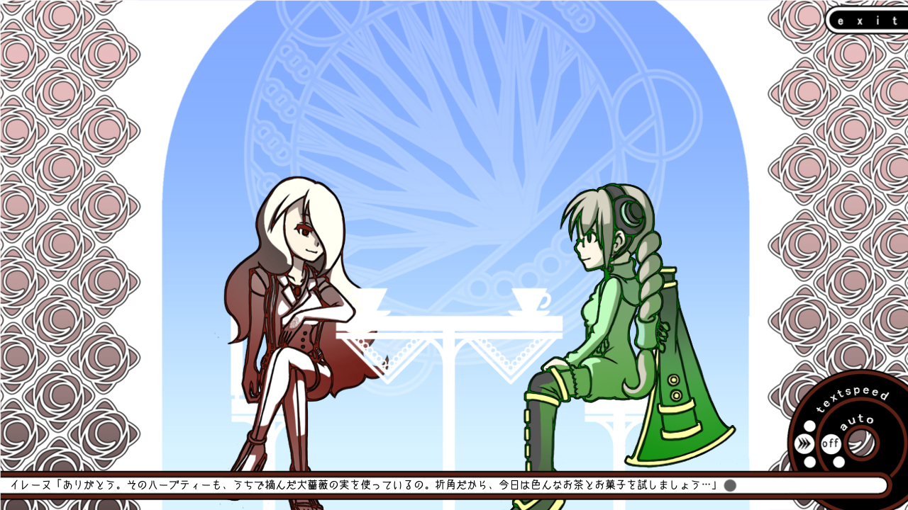 わすれなオルガン screenshot