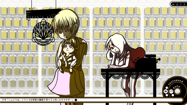 わすれなオルガン screenshot 4