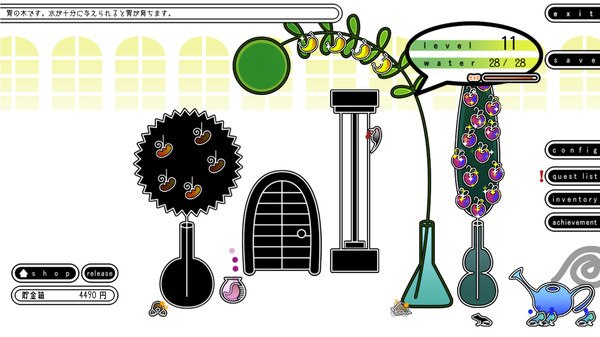 わすれなオルガン screenshot 5