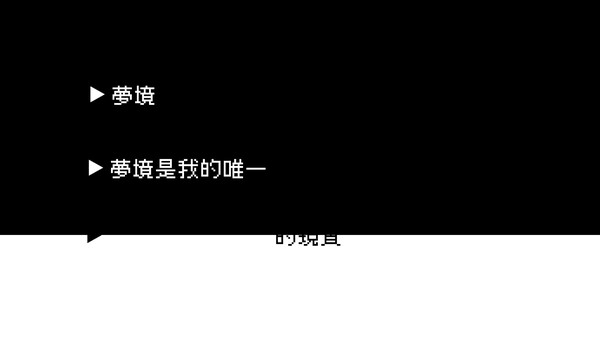 Deep Room screenshot 3