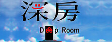 Deep Room