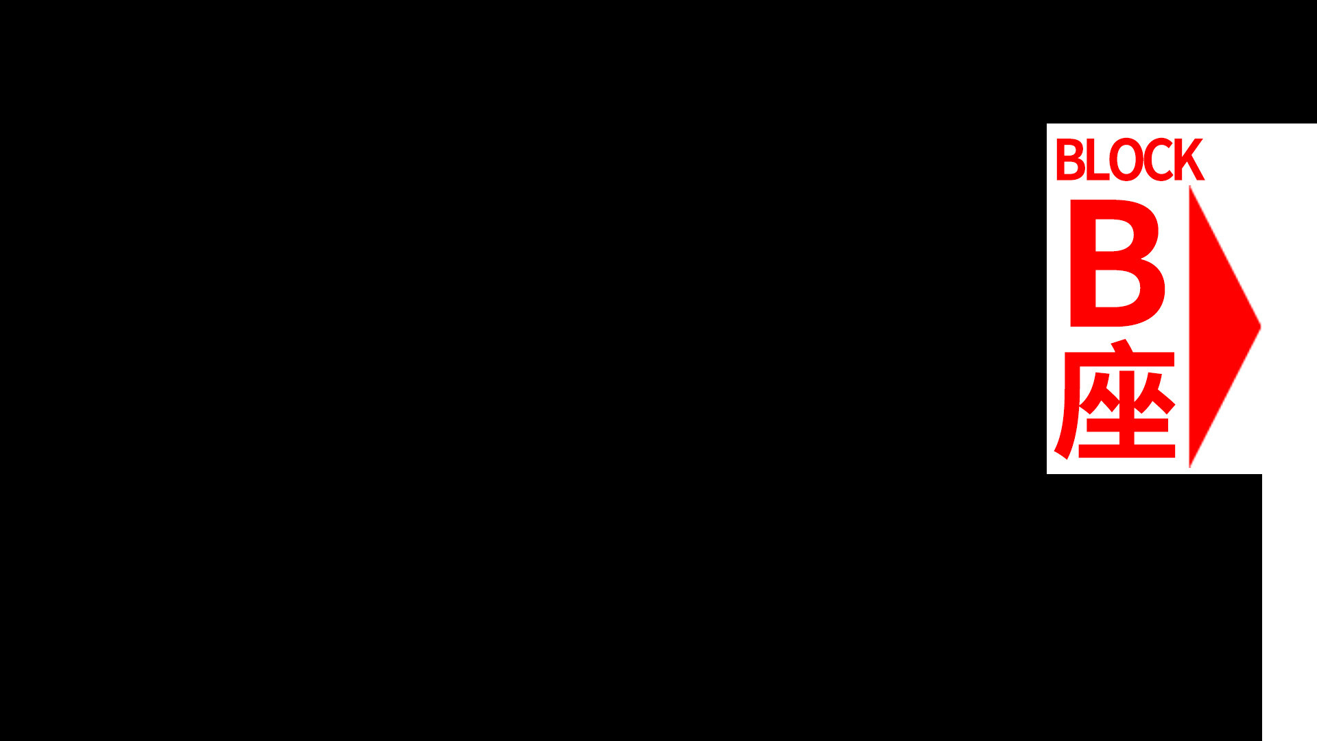 Deep Room screenshot #4