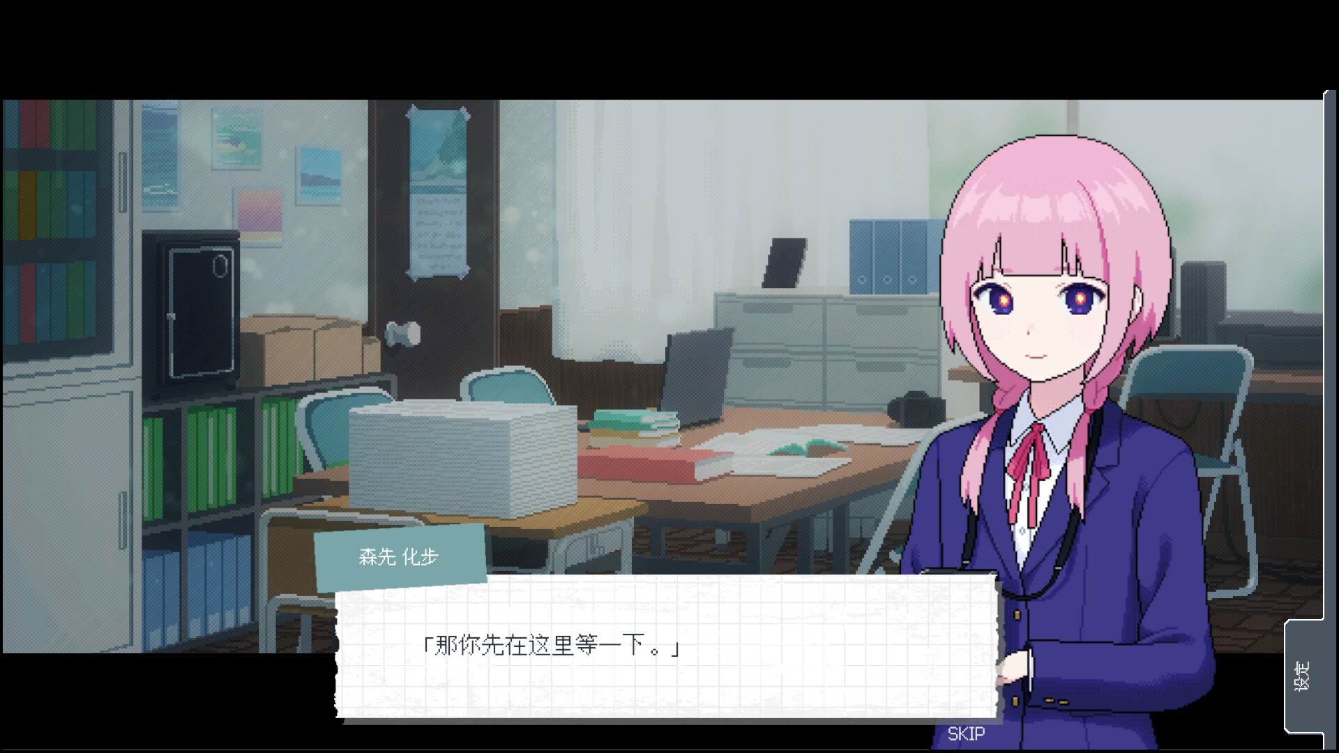 神椿学园新闻部 截图