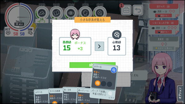 神椿學園新聞部(KAMITSUBAKI ACADEMY NEWSPAPER CLUB) screenshot 5