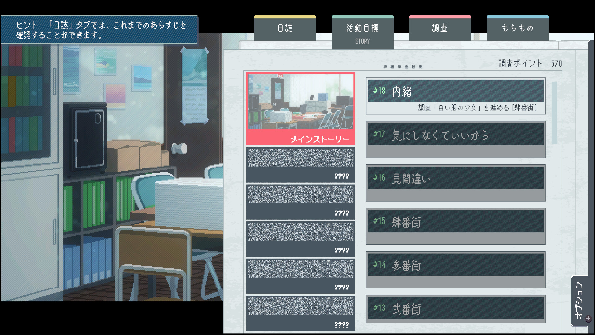 スクリーンショット 8