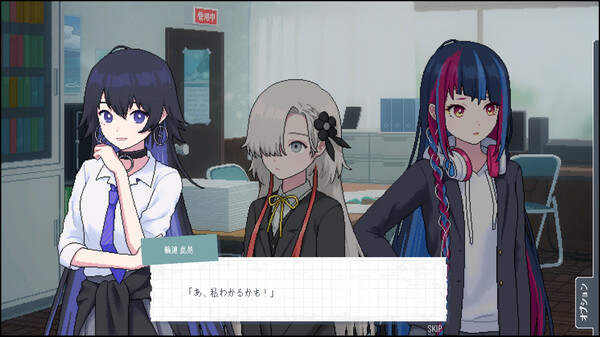 神椿學園新聞部(KAMITSUBAKI ACADEMY NEWSPAPER CLUB) screenshot 4