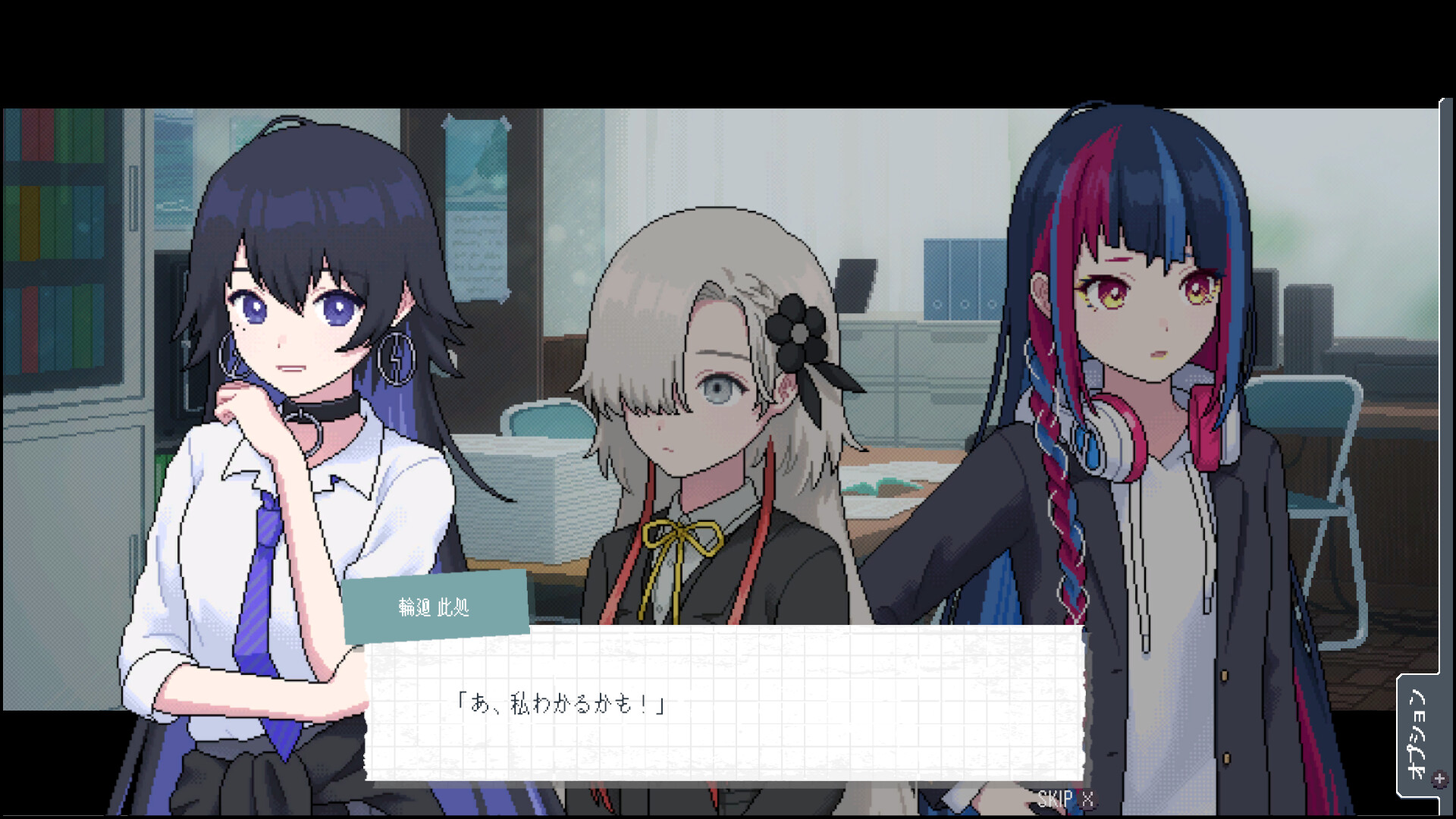 スクリーンショット 4