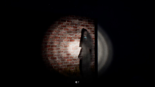 回煞录 | Phantom Reckoning screenshot 4