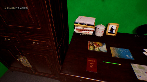 回煞录 | Phantom Reckoning screenshot 6