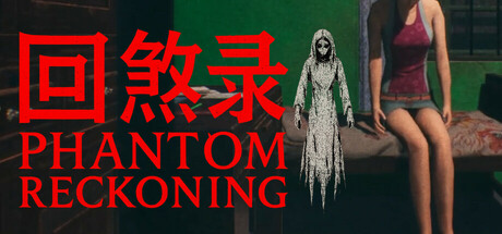 Image for 回煞录 | Phantom Reckoning