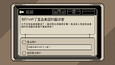 截图 #4