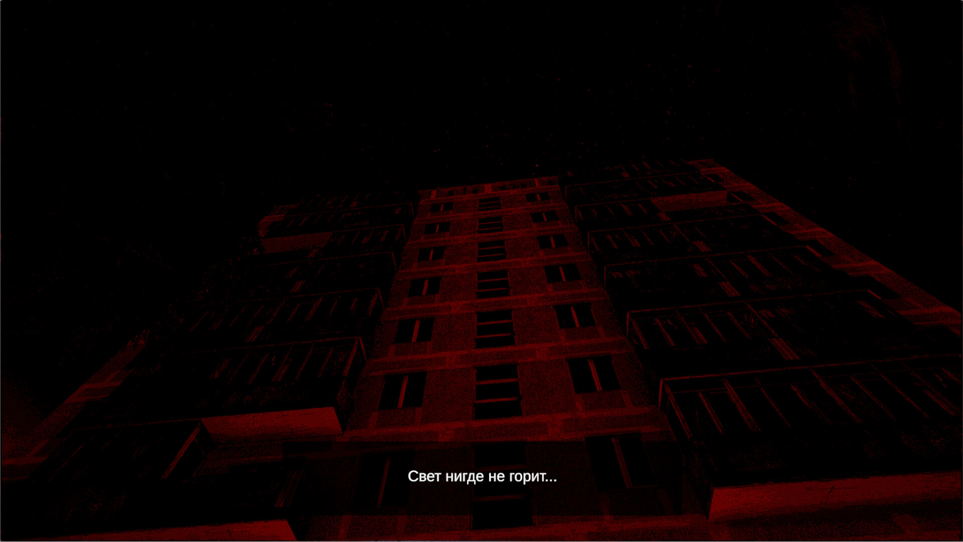 CHTHON screenshot #2