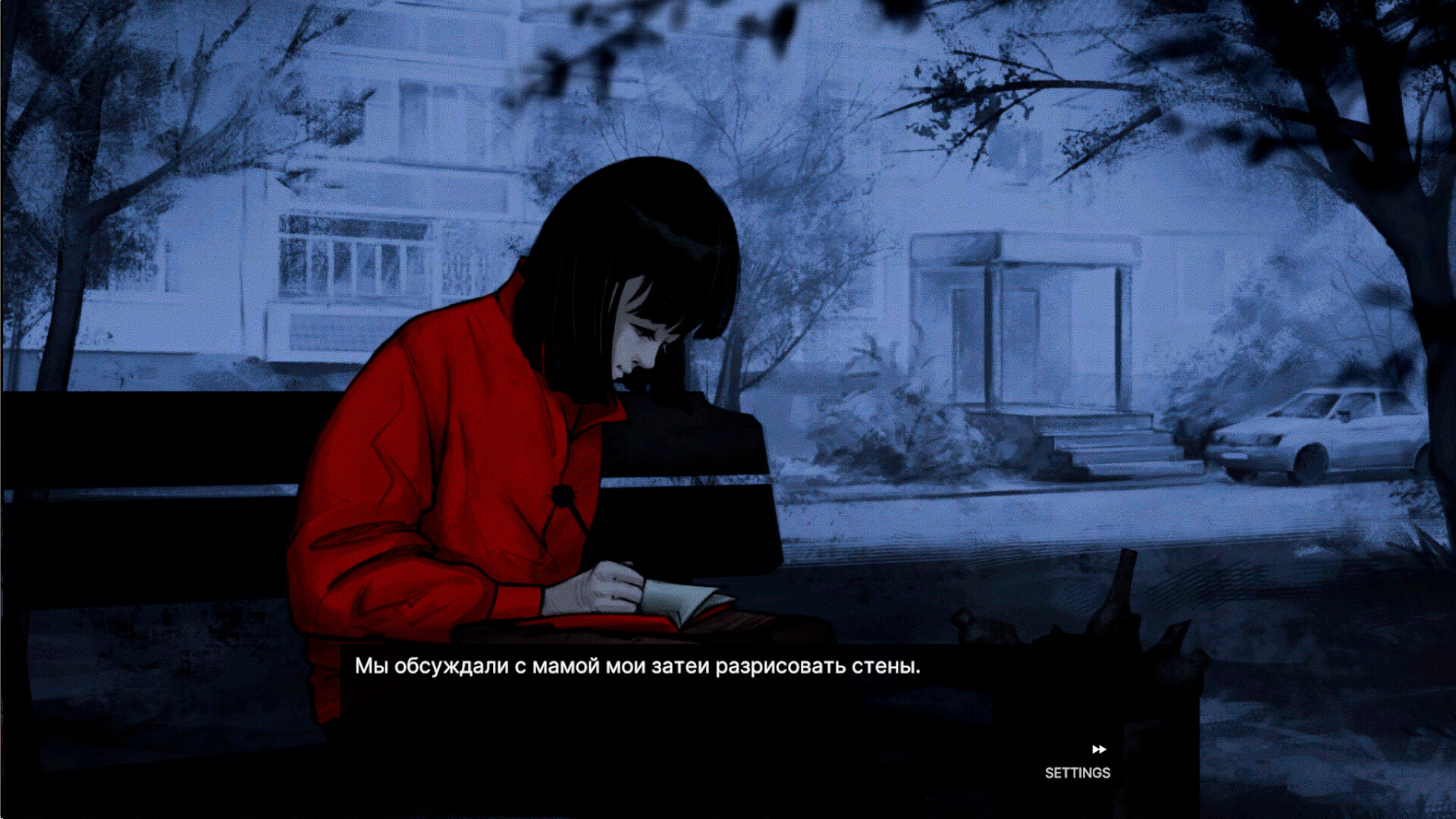 CHTHON screenshot #5