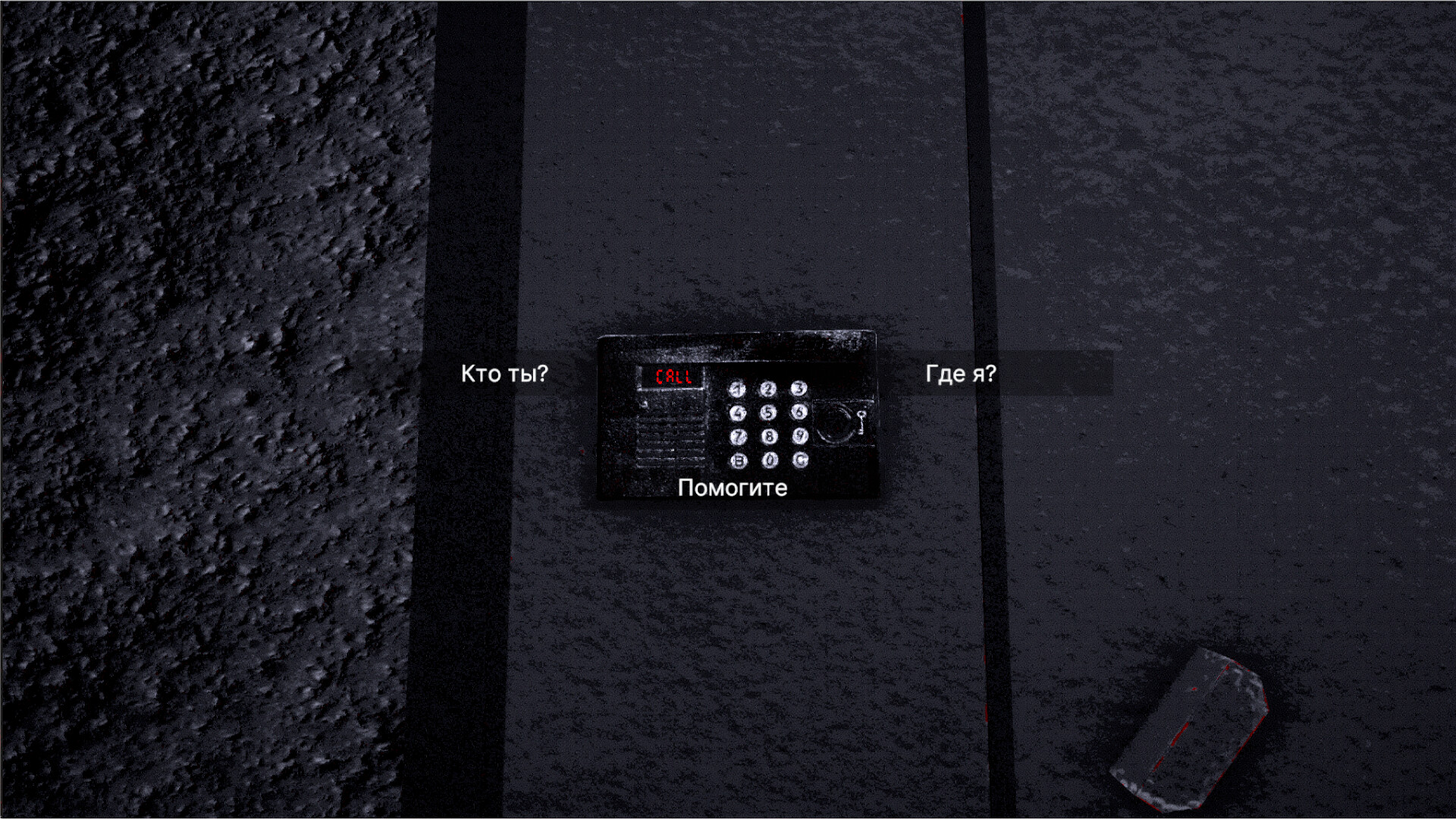 CHTHON screenshot #5