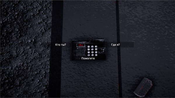 CHTHON screenshot 5
